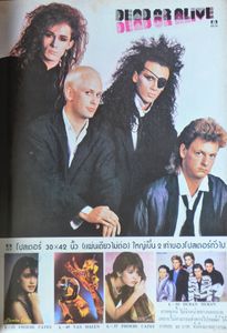 Starpics 204