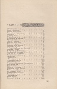 С Кинноаппаратом По Жизни