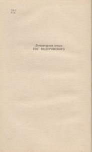 С Кинноаппаратом По Жизни