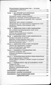 Как получить то, что я хочу