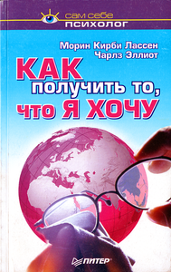 Как получить то, что я хочу