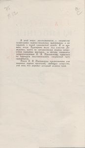 Крепостные Художники Худояровы