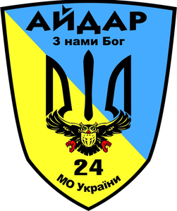 Айдар