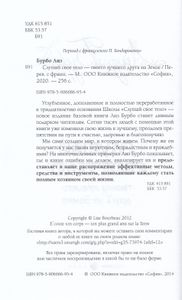 Слушай своё тело — твоего лучшего друга на Земле