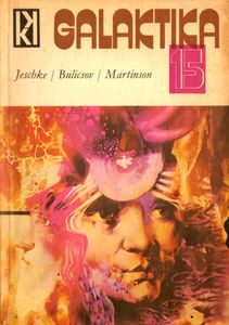 Galaktika 15