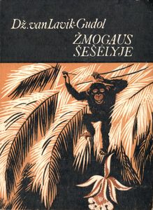 Žmogaus Šešėlyje