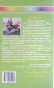 Кухня раздельного питания