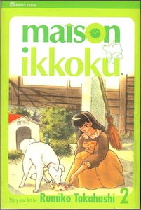 Maison Ikkoku Vol. 2