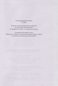 Крестьянский сарафан Малахитницы