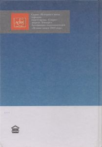 Крестьянский сарафан Малахитницы