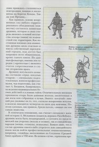 На Тавдинских пристанях