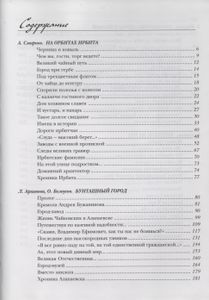 Уездные столицы