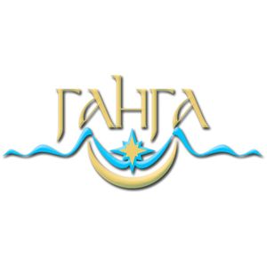 Ганга