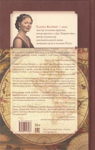 Карта мира. Поэтический навигатор