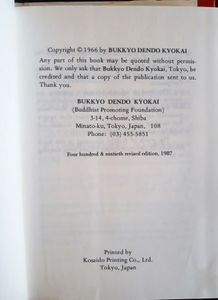 The Teaching of Buddha