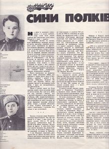 Україна № 48 / грудень 1985