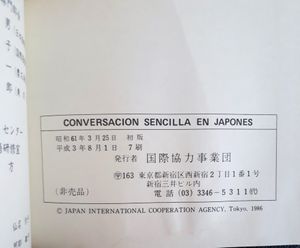 Coversación Sencilla En Japones