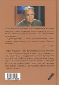 Дора Брюдер