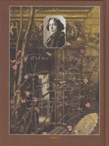 Стихотворения / Poems