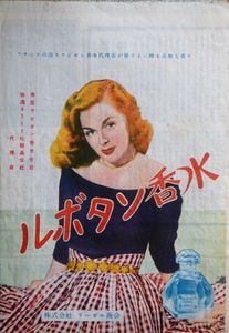 American Movie Weekly