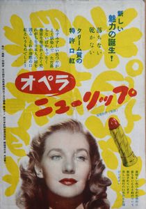 American Movie Weekly
