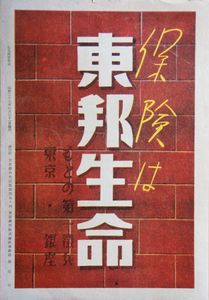 Theatre Weekly No.95