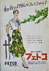 Theatre Weekly No.116