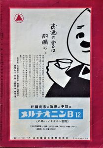 Foreign Picture News
