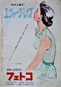 Theatre Weekly No.113