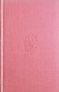 Stories, Essays & Poems