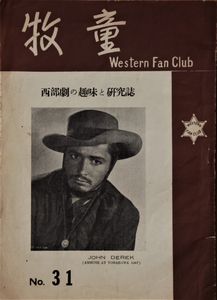 Western Fan Club No. 31