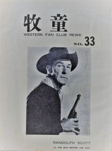 Western Fan Club No. 33