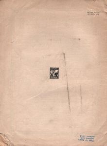 Червоні квіти Ч.2 / 1924