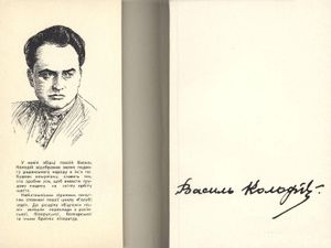 На орбіту щастя