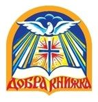 Добра книжка