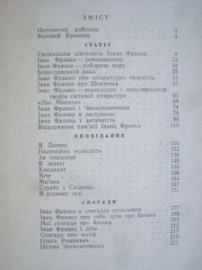 Про батька