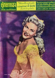 Paula Conday
