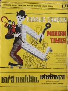 Modern Times