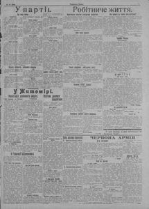 Радянська Волинь Ч. 22. (194) / 28 Серпня 1924