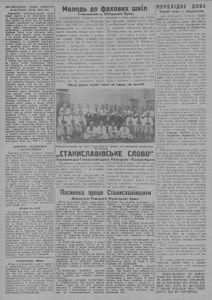 Станіславське слово Ч. 1. (31) / 2 серпня 1942