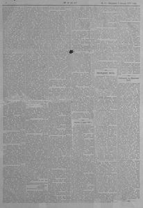Утро № 34 / 2 января 1907