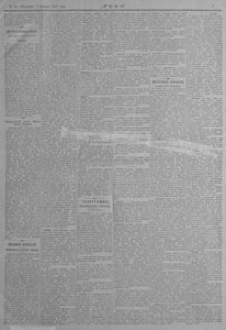 Утро № 34 / 2 января 1907