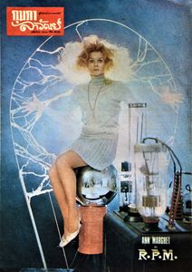 Ann Margret in R.P.M.