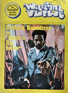Richard Roundtree in "Shaft's Big Score"