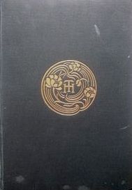 The Well-Beloved: A Sketch of a Temperament