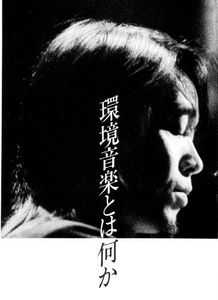 Fumio Miyashita