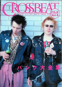 Crossbeat File Vol.8