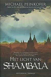 Das Licht von Shambala