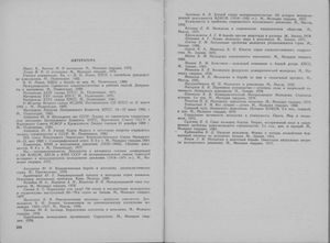 История международного молодежного и детского движения