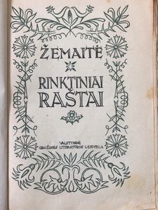 Rinktiniai Raštai